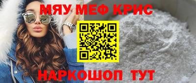 альфа пвп VHQ Кулебаки