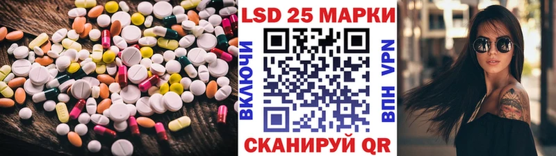 KRAKEN   цена наркотик  Уссурийск  LSD-25 экстази кислота 