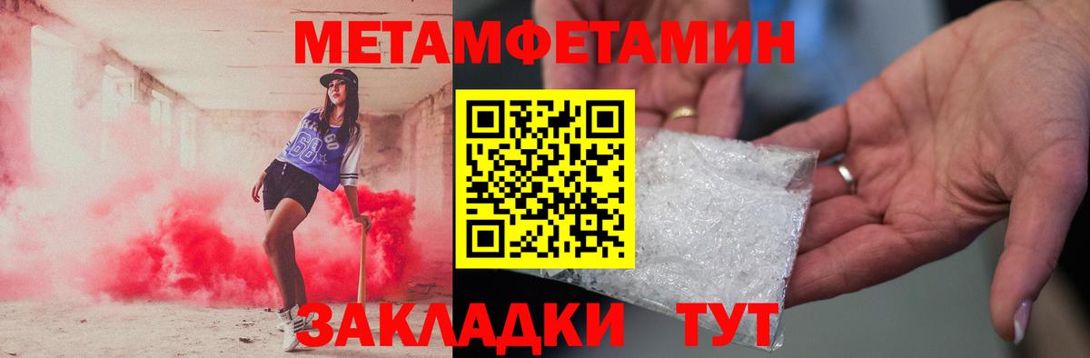  КОКАИН Уссурийск