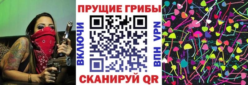 сколько стоит  Уссурийск  Галлюциногенные грибы ЛСД 